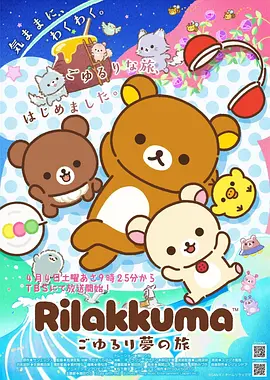 纸鸢纪年国创动漫在线观看