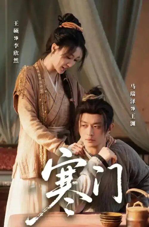 长夜回声刑侦剧全集在线观看